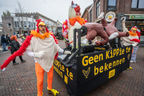 © Photography by FotoCuijk.nl - Arjan Broekmans